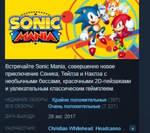 Обложка Sonic Mania STEAM KEY REGION FREE GLOBAL ЛИЦЕНЗИЯ 💎