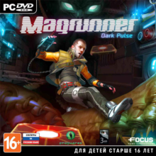 Magrunner Dark Pulse + GIFT