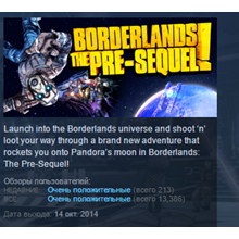 Borderlands 3 (Steam Key RU,CIS) - irongamers.ru