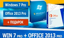 🔑 Windows 7 Pro + Office 2013 Pro + подарок 🎁