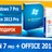 🔑 Windows 7 Pro + Office 2013 Pro + подарок 🎁