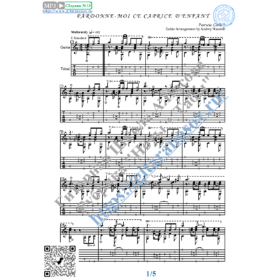 Прости мне этот детский каприз (Ноты Табы Гитара Соло)
