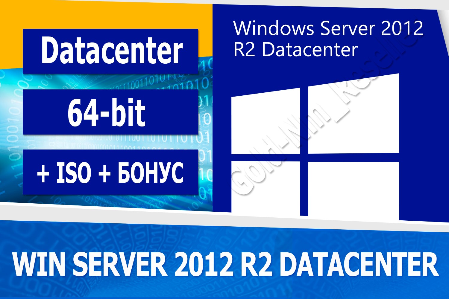 Buy Windows Server 2012 R2 Datacenter 64 Bit Iso Bonus For 697 On Gamecone 1801