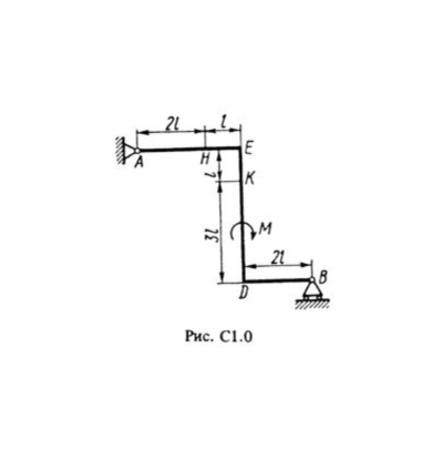 C1-01 (Рис. C1.0, номер условия 1) - С.М. Тарг 1988
