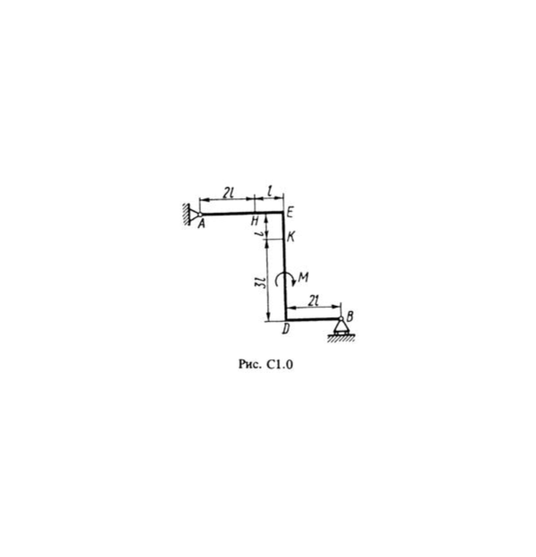 C1-01 (Рис. C1.0, номер условия 1) - С.М. Тарг 1988