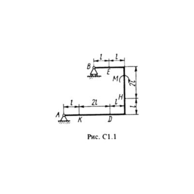 C1-19 (Рис. C1.1, номер условия 9) - С.М. Тарг 1988