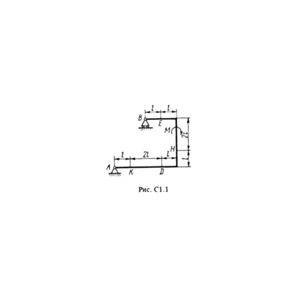 C1-19 (Рис. C1.1, номер условия 9) - С.М. Тарг 1988