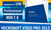 Microsoft Visio Professional 2013-1pc