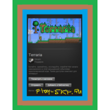 Terraria (Steam Gift / RU)