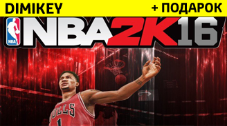 Скриншот NBA 2K16  + подарок + бонус [STEAM] ОПЛАТА КАРТОЙ