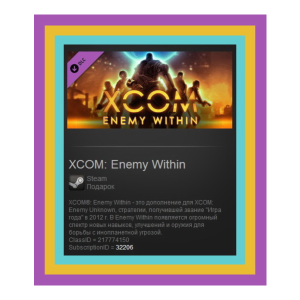 XCOM: Enemy Within DLC (Steam Gift EU / Region Free)