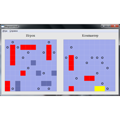 Курсовая по C++ &quot;Морской бой&quot; (исходный код)