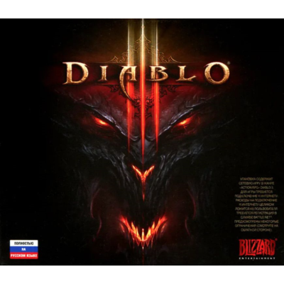 DIABLO 3 BATTLE.NET  Region free KEY активируется в РФ