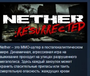 Обложка Nether: Resurrected 💎 STEAM GIFT RU
