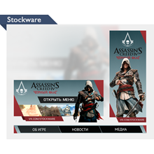 Menu and Avatar for VK Group - Assasin's Creed 4