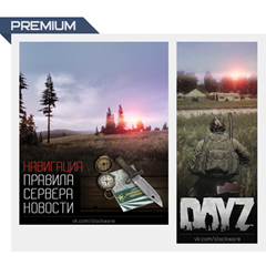 Меню и аватар в стиле DayZ Standalone (Вконтакте)