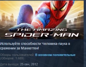 Обложка The Amazing Spider-Man / Новый человек-паук STEAM KEY💎