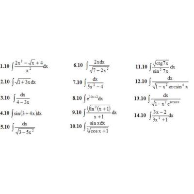 ИДЗ 8.1 – Вариант 10. Решения Рябушко А.П.
