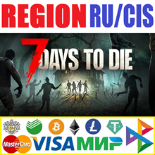 ✅7 Days to Die 🌍STEAM•RU|KZ|UA 🚀 - irongamers.ru