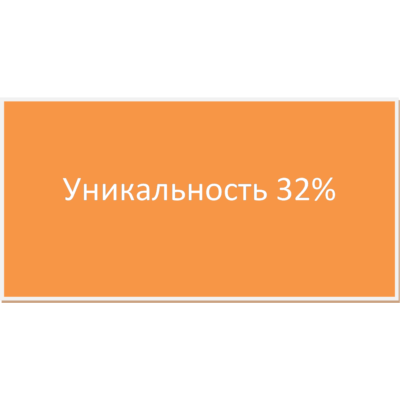Финансирование инновационной деятельности в туризме