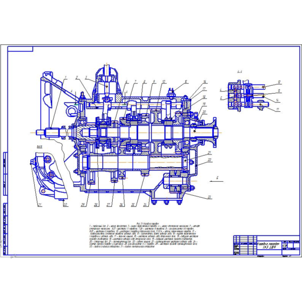 Чертеж Коробка передач Газ 3309