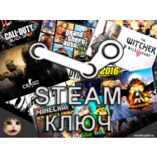 Random Steam Key ✅ (Rust, GTA 5, PUBG) 🔥 + Gifts