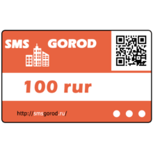 Payment card for 100 rubles in the email newsletter ser