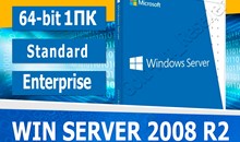 Windows Server 2008 R2 Standard/Enterprise - 1 PC