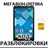 Разблокировка телефона Мегафон Optima (Alcatel OT-MS3B)