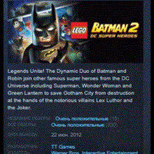LEGO Batman 2 DC Super Heroes 💎STEAM KEY GLOBAL ЛИЦЕНЗ