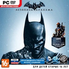Batman: Arkham Origins - Cold, Cold Heart Steam Gift RU - irongamers.ru