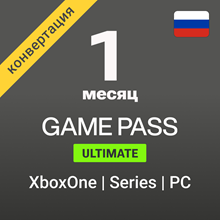 Xbox Game Pass Ultimate 1 month(INDIA) +EA PLAY+ Gift🎁 - irongamers.ru