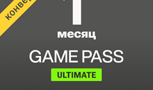 🟢 Xbox Game Pass Ultimate 1 месяц (РФ) ✅ КОНВЕРТАЦИЯ