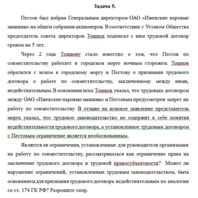 Пестов был избран Генеральным директором ОАО «Ижевские