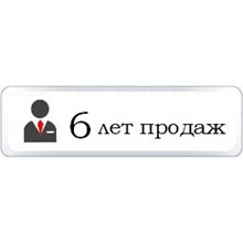 700 RUB for any services Russia Avito/Yandex/VK etс.