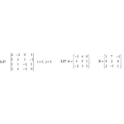 ИДЗ 1.1 – Вариант 27. Решения Рябушко А.П.