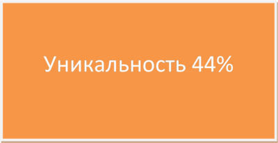 Диплом Развитие мотивации через самост. деятельность