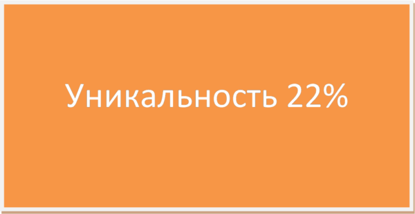 Диплом Оценка ресурсной базы банка