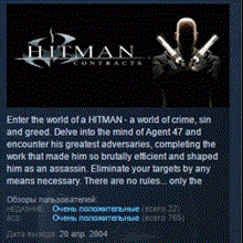 Hitman: Absolution ⭐ Steam ⭐ RU+CIS🔑 - irongamers.ru