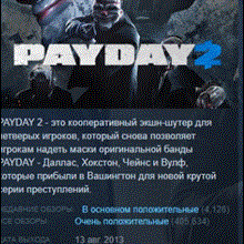PAYDAY 2 - STEAM Key - Region Free / ROW / GLOBAL - irongamers.ru