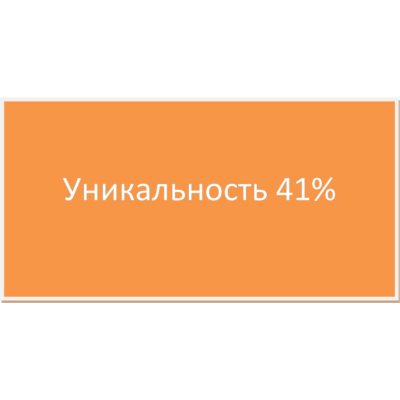 Курсовая Агроклиматические ресурсы Муромцевского района