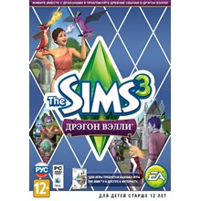 The Sims 3 Dragon Valley DLC (Origin key)