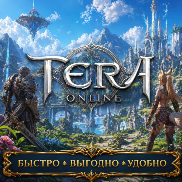 Tera Online (Free) Akeron.online RU БЫСТРАЯ ДОСТАВКА
