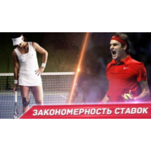 Driving Tennis Bets