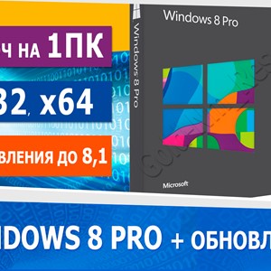 Windows 8 pro + обновления до 8.1 + iso + бонус