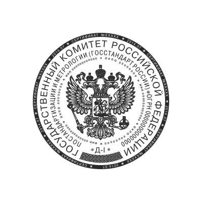 Печать ГОСТ с воспроизведением Государственного герба