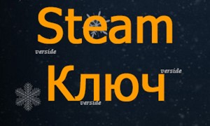 Steam — Gold ключ (Игры стоимостью до 1599 рублей!)