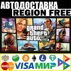 Grand Theft Auto 5 V Premium Online КЛЮЧ (REGION FREE)