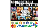 Grand Theft Auto 5 V Premium Online КЛЮЧ (REGION FREE)