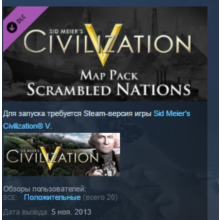 Sid Meier´s Civilization V: Scrambled Nations Map Pack